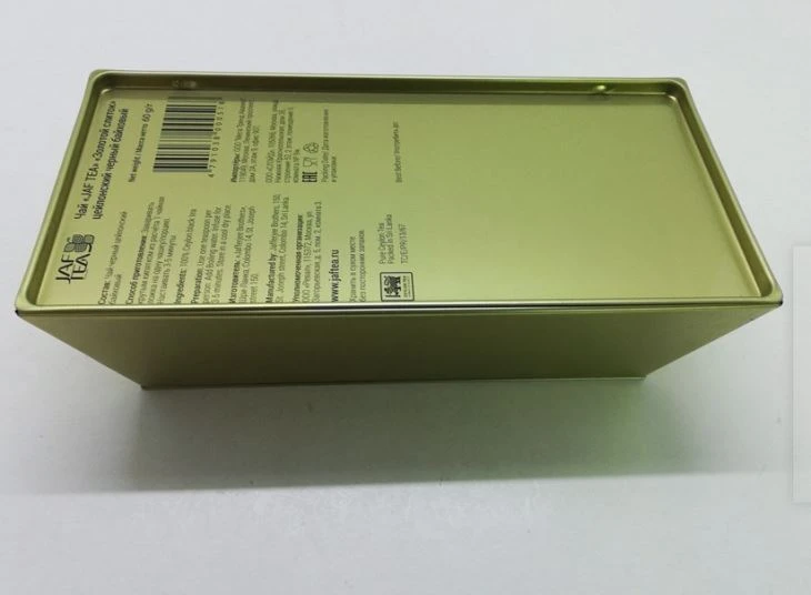 Gold Brick Shape Cocoa Tin Box